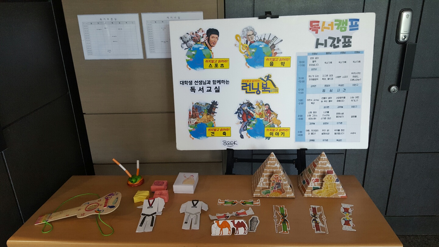 KakaoTalk_20160809_105931591